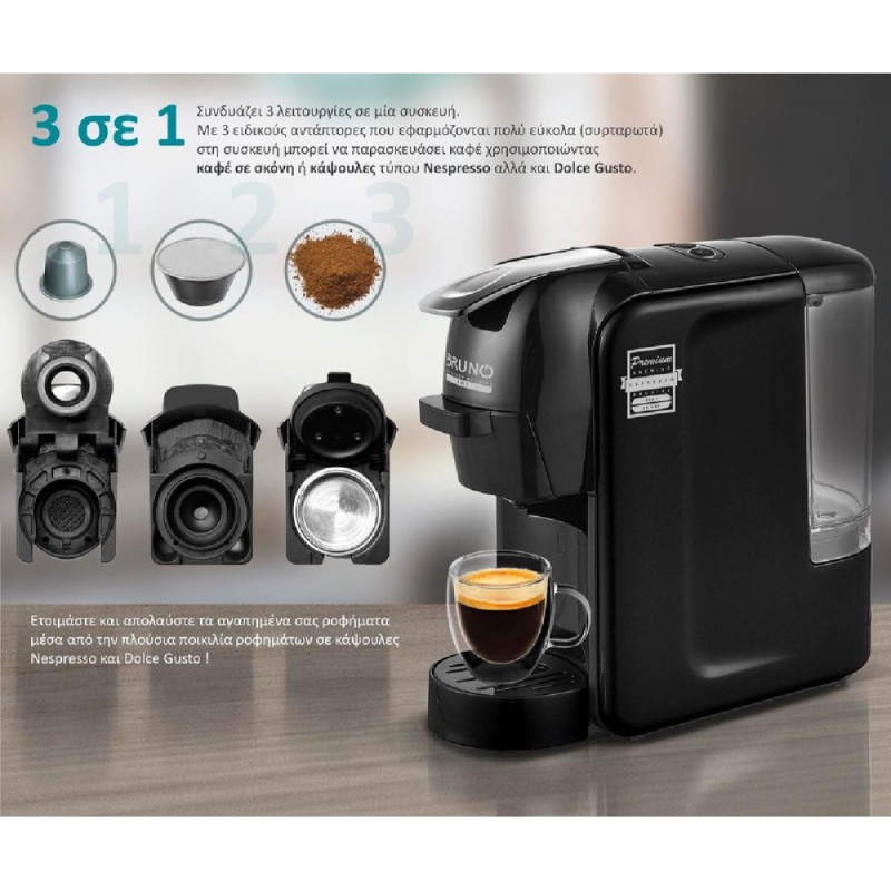 Bruno (BRN-0124) Μαύρη Καφετιέρα Espresso 3 σε 1 1450W