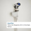 Bosch Πλήρως Εντοιχιζόμενο Πλυντήριο Πιάτων με Wi-Fi για 12 Σερβίτσια Π59.8xY81.5εκ. SMV4HTX31E