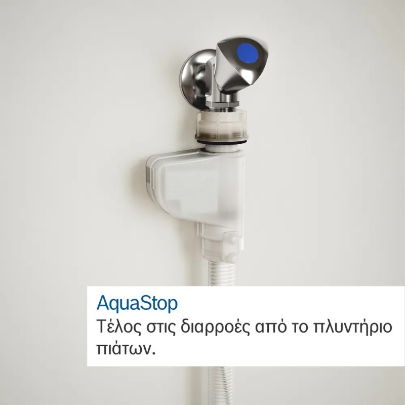 Bosch Πλήρως Εντοιχιζόμενο Πλυντήριο Πιάτων με Wi-Fi για 12 Σερβίτσια Π59.8xY81.5εκ. SMV4HTX31E