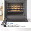 Bosch Φούρνος άνω Πάγκου 71lt χωρίς Εστίες Π59.4εκ. Inox HBA534ES0