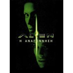Άλιεν: Η Αναγέννηση - Alien: Resurrection (DVD Used) #00254