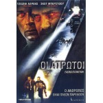 Οι Άτρωτοι - Android Apocalypse (DVD Used) #00280