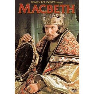 Μάκβεθ - The Tragedy of Macbeth (DVD Used) #00377