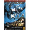 Μία Μέρα Τη Νύχτα (DVD Used) #00429
