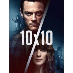 Εκδίκηση σε Δεύτερο Χρόνο - 10x10 (DVD Used) #20543