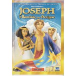 Joseph Ο Βασιλιάς Των Ονείρων - DVD Used