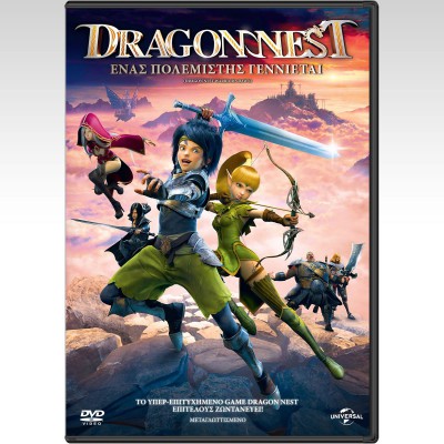 Dragonnest Ένας Πολεμιστής Γεννιέται - DVD Used