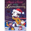 Christmas Παιδικά: Ο Φέλιξ Ο Γάτος Σώζει Τα Χριστούγεννα 2004 (Παιδικά - DVD Used)