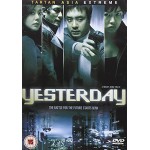Κωδικός: Yesterday - Yesterday (DVD Used) #04546