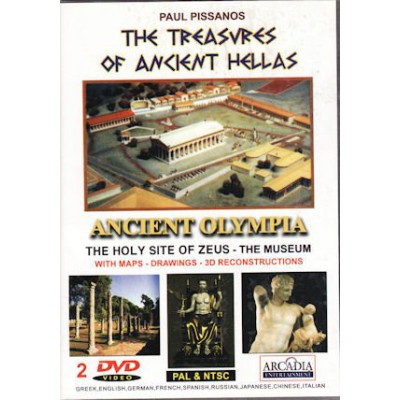 The Tresures Of Ancient Hellas Ancient Olympia (DVD Used) #06223