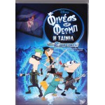 Φινέας & Φερμπ στη 2η Διάσταση 2011 (Παιδικά - DVD Used)