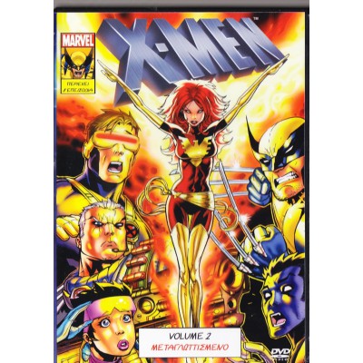 X-Men Marvel Volume 2 (Παιδικά - DVD Used)