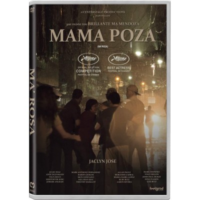 Μάμα Ρόζα 2016 (DVD Used)