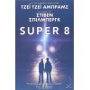 Super 8 2011 (DVD Used)