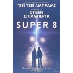 Super 8 2011 (DVD Used)