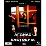 Αγώνας Για Την Ελευθερία - Exiles In Paradise (DVD Used) #04557