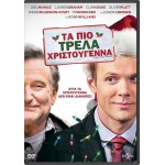 Christmas Παιδικά: Τα Πιο Τρελά Χριστούγεννα 2014 (Παιδικά - DVD Used)