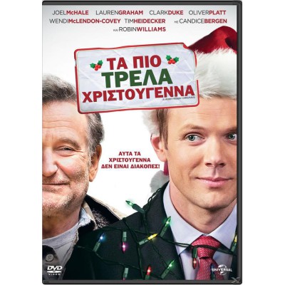 Christmas Παιδικά: Τα Πιο Τρελά Χριστούγεννα 2014 (Παιδικά - DVD Used)