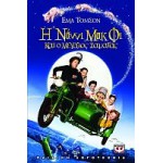 Η Νάννι ΜακΦι και ο Μεγάλος Σαματάς (Παιδικά - DVD Used)