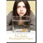 Κάρι Πίλμπι: Ένα Διαφορετικό Κορίτσι - Carrie Pilby (DVD Used) #19680