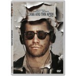 Ξανά Από Την Αρχή - Demolition (DVD Used) #GRF0858LC