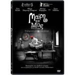 Μαίρη και Μαξ 2009 (Παιδικά - DVD Used)
