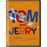 Tom And Jerry: Η Απόλυτη Συλλογή - 2 DVD (Παιδικά - DVD Used)