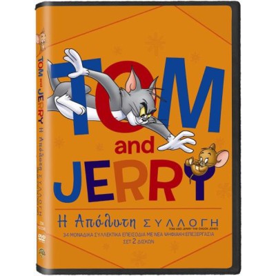 Tom And Jerry: Η Απόλυτη Συλλογή - 2 DVD (Παιδικά - DVD Used)