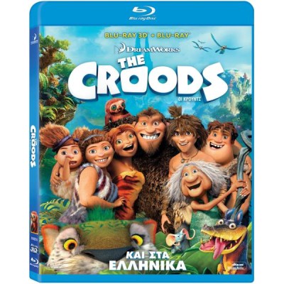 The Croods 2013 - 2D & 3D [Παιδικά Blu-Ray Used]