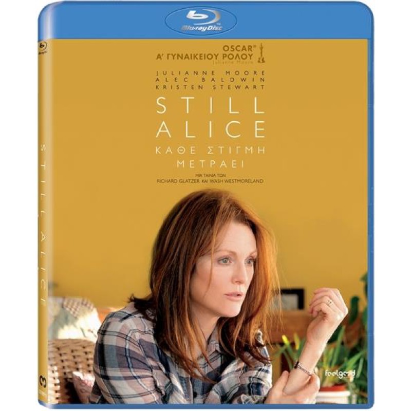 Still Alice BD Μεταχειρισμένο #18612