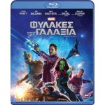 Φύλακες Του Γαλαξία - Guardians of the Galaxy (Blu-ray DVD Used) #0016789