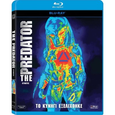 The Predator BD Μεταχειρισμένο #20579
