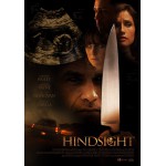 Ματωμένη Υιοθεσία - Hindsight (DVD Used) #3579