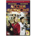 Αχτύπητο Ντουέτο - Loose Cannons (DVD Used) #03108
