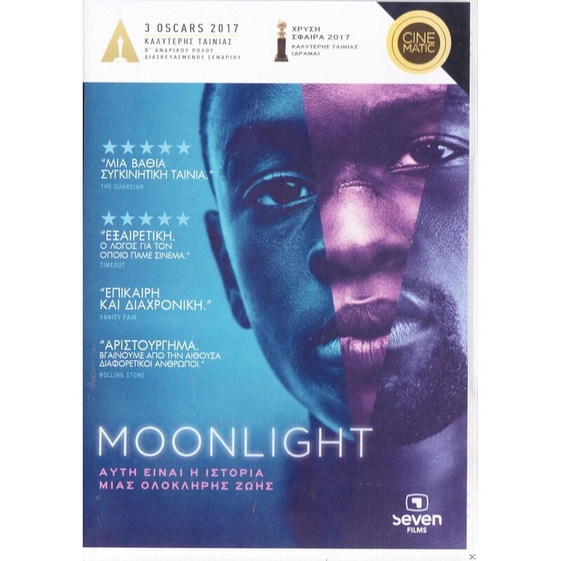 Moonlight (DVD Used) #19675