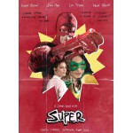 Σούπερ - Super (DVD Used) #16371