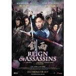 Η Δυναστεία των Δολοφόνων - Reign of Assassin (DVD Used) #16110