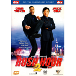 Αλεξίσφαιροι Ντετέκτιβ 2 - Rush Hour 2 (DVD Used) #01962