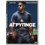 Άγρυπνος - Sleepless (DVD Used) #19702