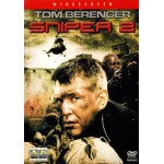 Ελεύθερος Σκοπευτής 2 - Sniper 2 (DVD Used) #02305