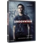 Σνόουντεν - Snowden (DVD Used) #19528