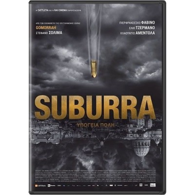 Υπόγεια Πόλη - Suburra (DVD Used) #19742