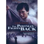 Η Επιστροφή του Ταχυδρόμου - The Postman Fights Back (aka Xun cheng ma) - Special Collectors Edition (DVD Used) #02862