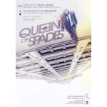 Ντάμα Σπαθί - Queen of Spades (aka Dama Pik) (DVD Used) #20870