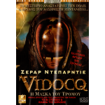 Η Μάσκα του Τρόμου - Vidocq (DVD Used) #01923