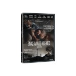 Ένας Άλλος Κόσμος - Worlds Apart (DVD Used) #19761