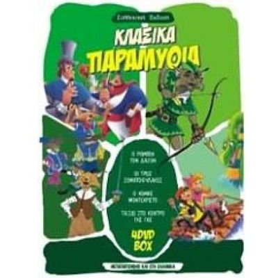 South Park Volume 2 (DVD Used) #07384