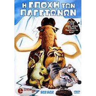 South Park Volume 3 (DVD Used) #07385