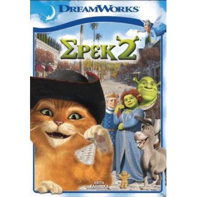 Η Φρουρά των Λιονταριών: Ελευθέρωσε τη Δύναμη - The Lion Guard: Unleash the Power (DVD Used) #19351