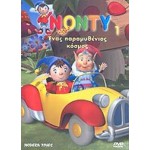 Γέτι: Ο Χιονάνθρωπος των Ιμαλαΐων - Adominable (DVD Used) #20930